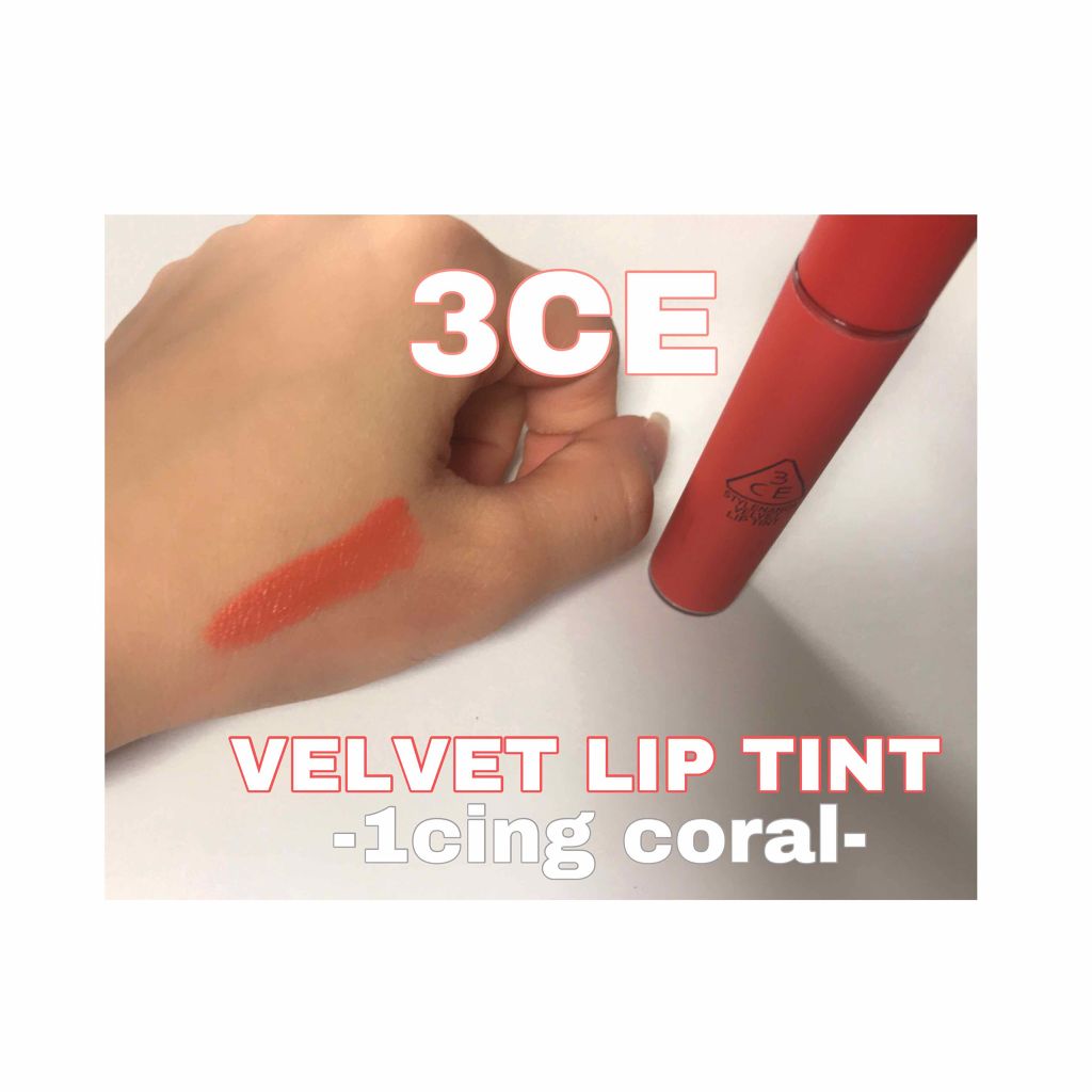 3CE ベルベット リップティント/3CE/リップティントを使ったクチコミ（2枚目）