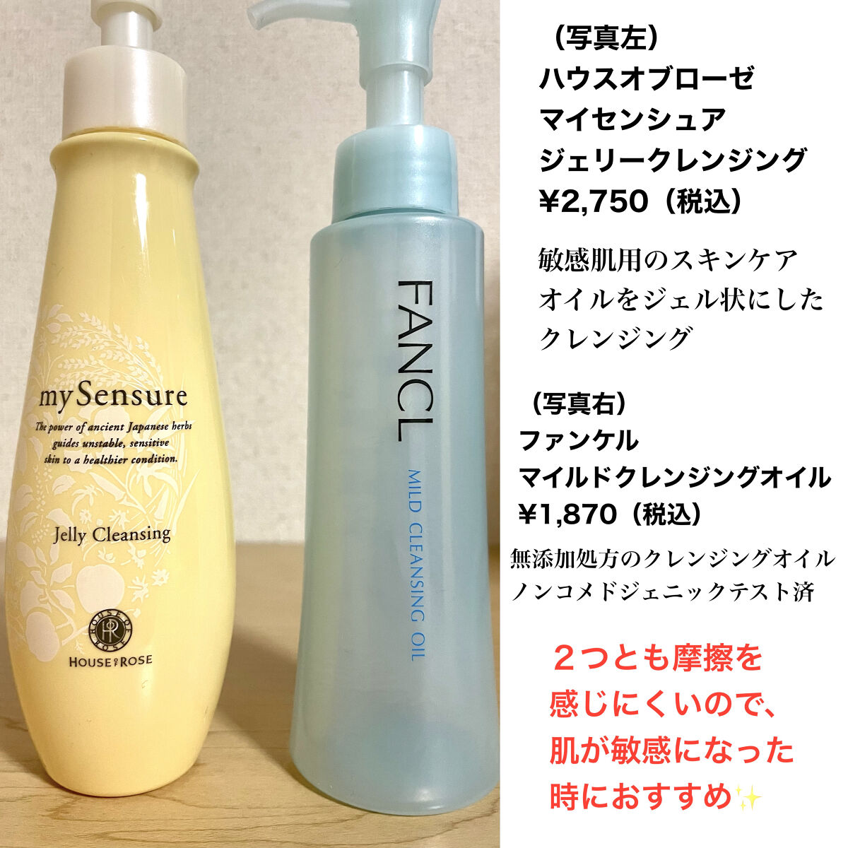 ミルキュア ピュア ウォッシュ＆パウダー/ハウス オブ ローゼ/洗顔パウダーを使ったクチコミ（2枚目）