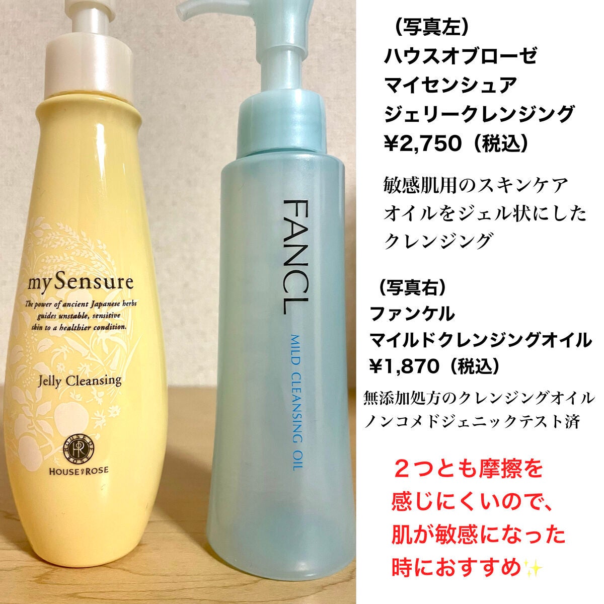 ミルキュア ピュア ウォッシュ&パウダー/ハウス オブ ローゼ/洗顔パウダーを使ったクチコミ(2枚目)