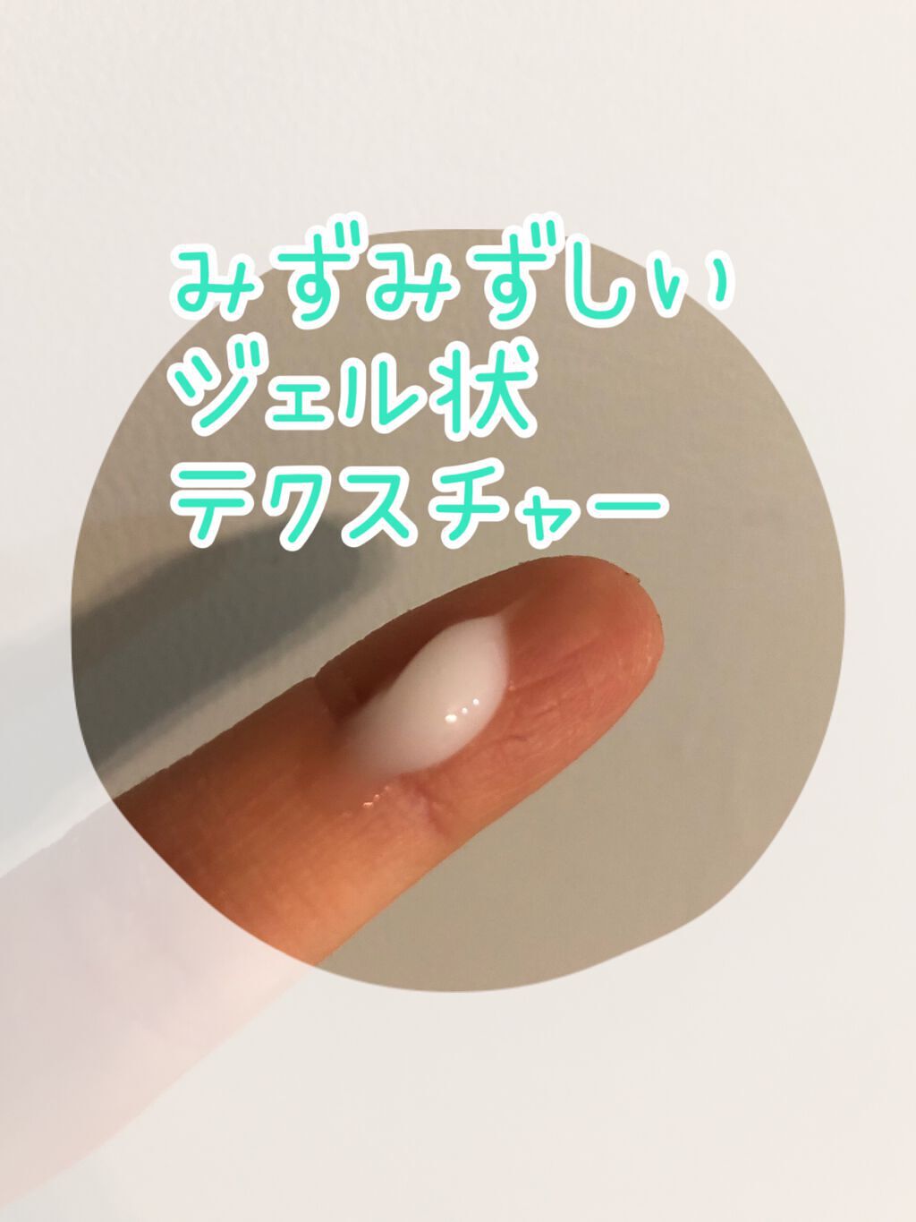 ホワイトニングクリーム/クレアトーン/ボディクリームを使ったクチコミ（2枚目）