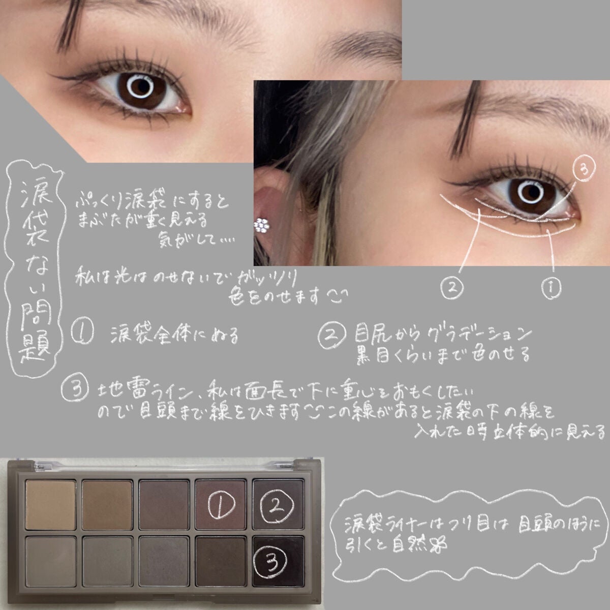 ベターザンパレット/rom&nd/アイシャドウパレットを使ったクチコミ(3枚目)