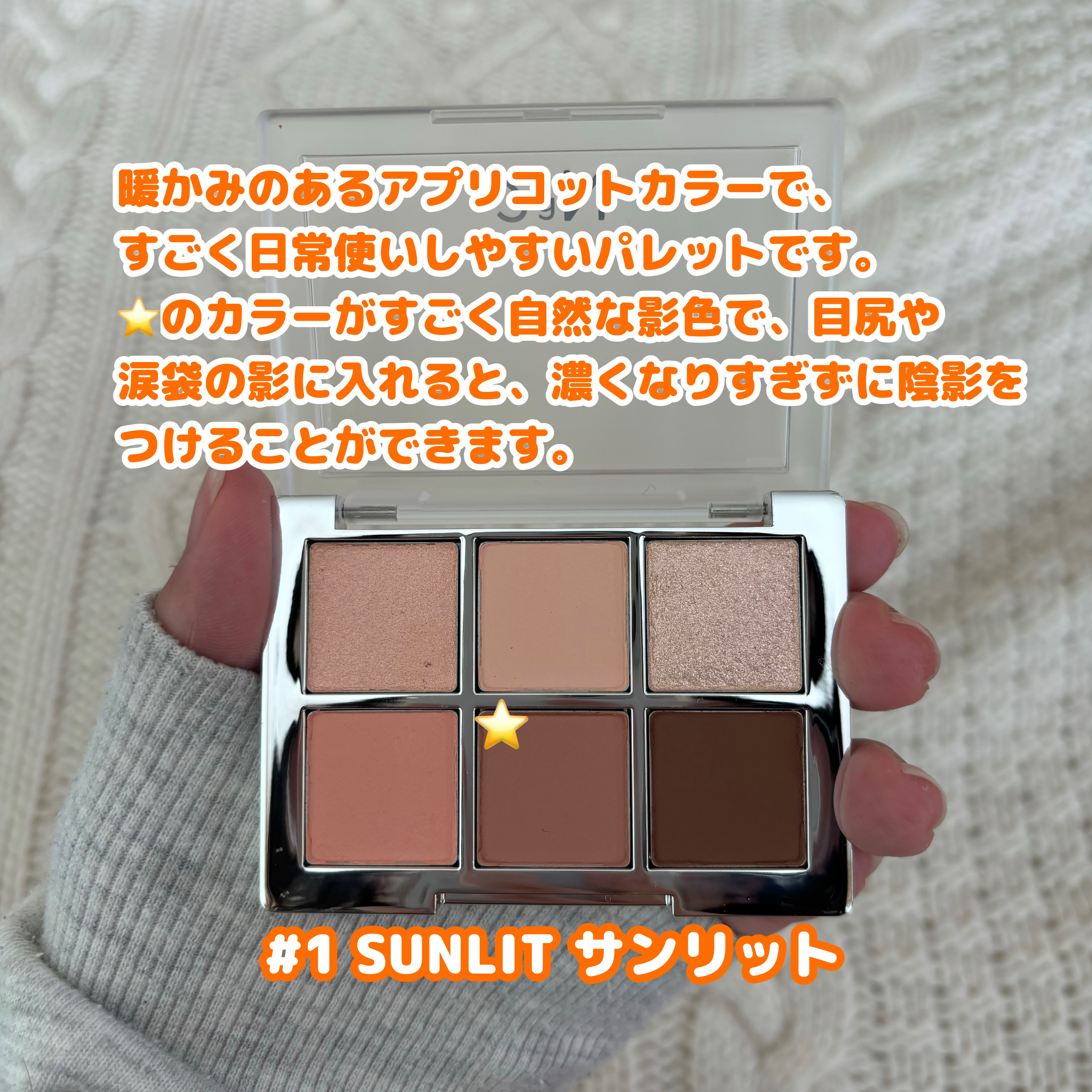 ベターミーアイパレット/2aN/マルチパレットを使ったクチコミ（2枚目）