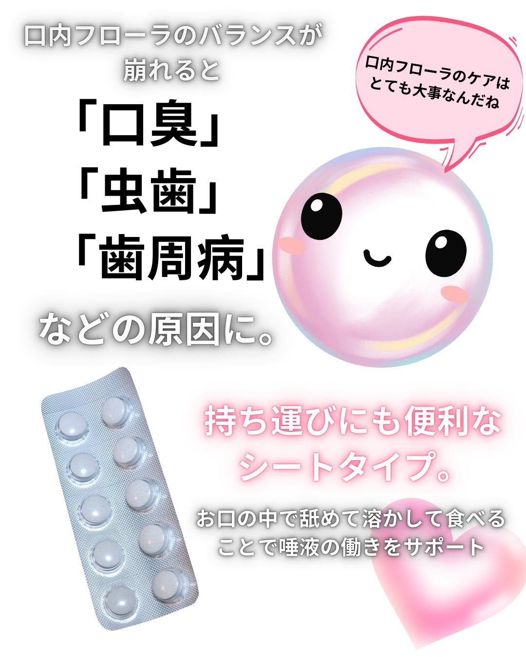 エムエムフローラ/MiiS/その他オーラルケアを使ったクチコミ（2枚目）