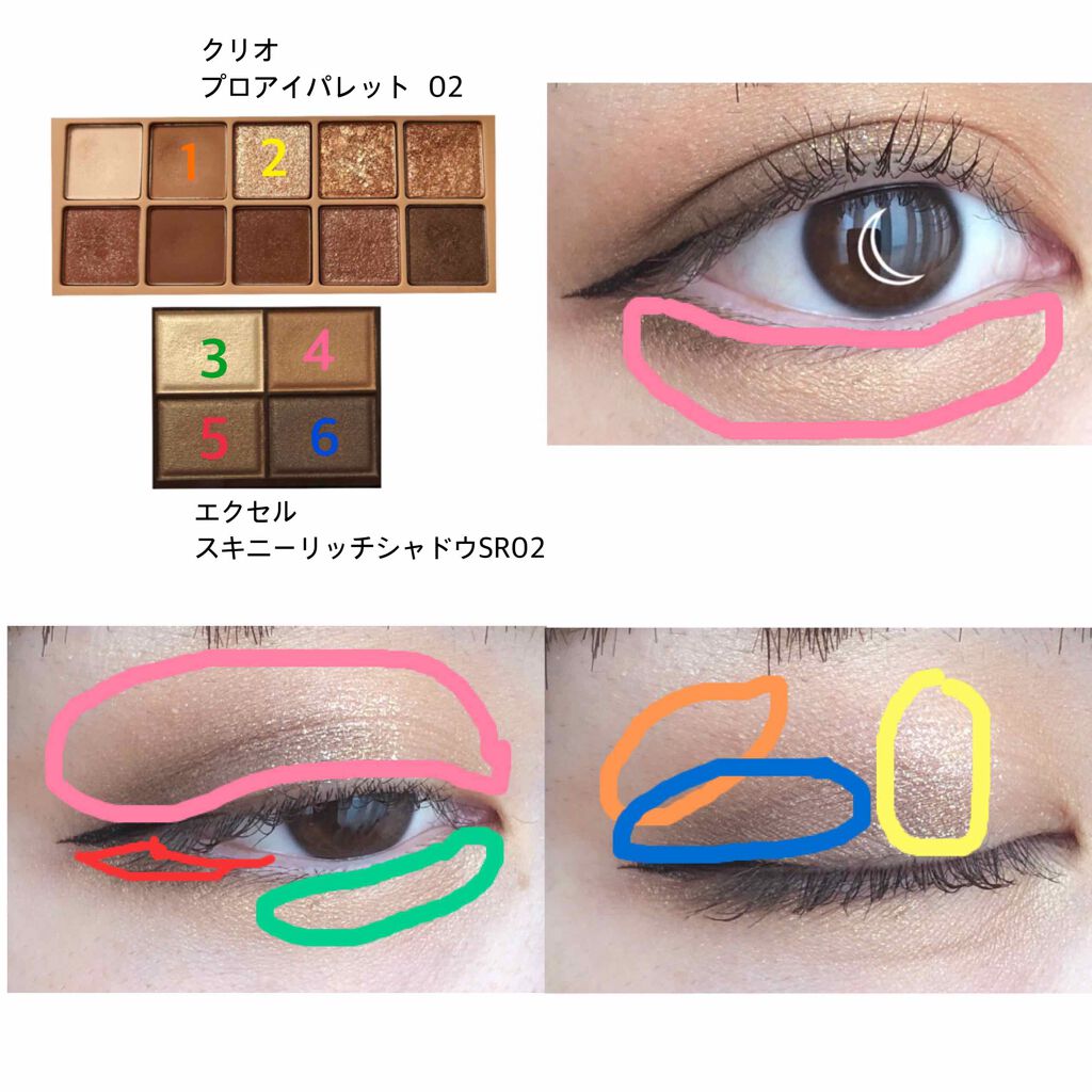 スキニーリッチシャドウ/excel/アイシャドウパレットを使ったクチコミ(2枚目)