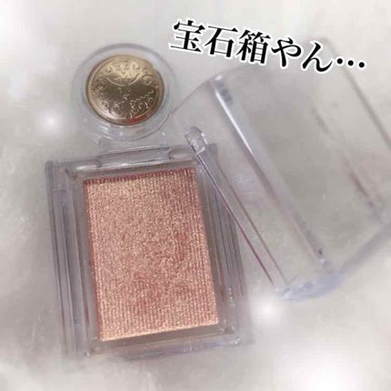 シャドーカスタマイズ/MAJOLICA MAJORCA/単色アイシャドウを使ったクチコミ(1枚目)