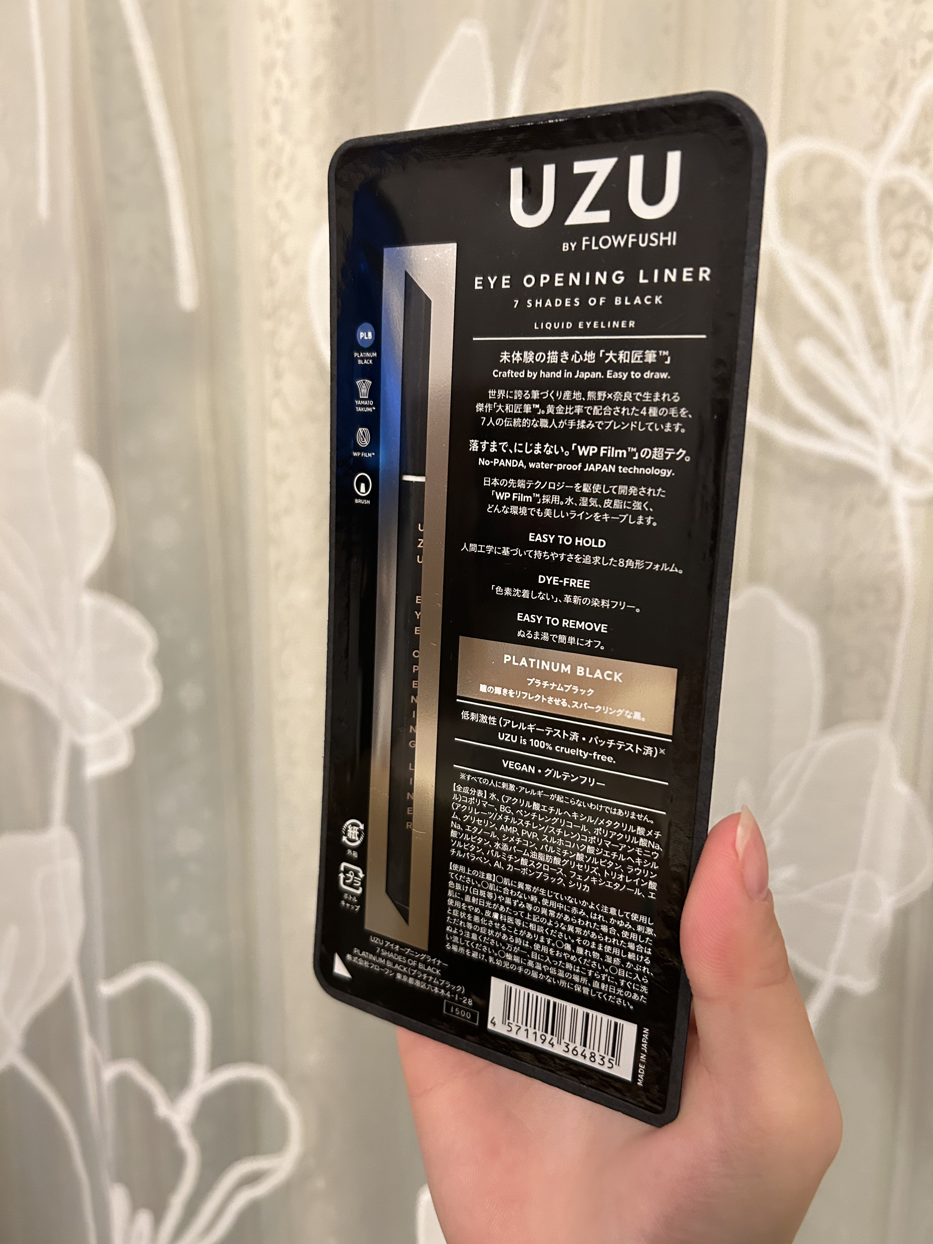 7 SHADES OF BLACK/UZU BY FLOWFUSHI/リキッドアイライナーを使ったクチコミ（3枚目）