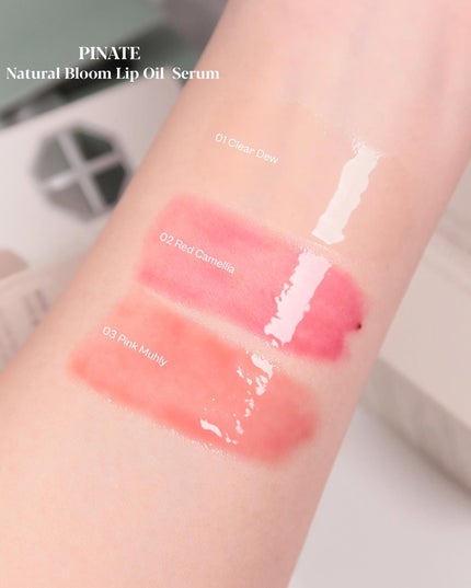 ナチュラルブルームリップオイルセラム 3色セット/PINATE/リップグロスを使ったクチコミ(2枚目)