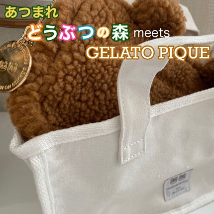 あつまれ どうぶつの森 meets GELATO PIQUE SPECIAL BOOK/ジェラートピケ/雑誌を使ったクチコミ(1枚目)