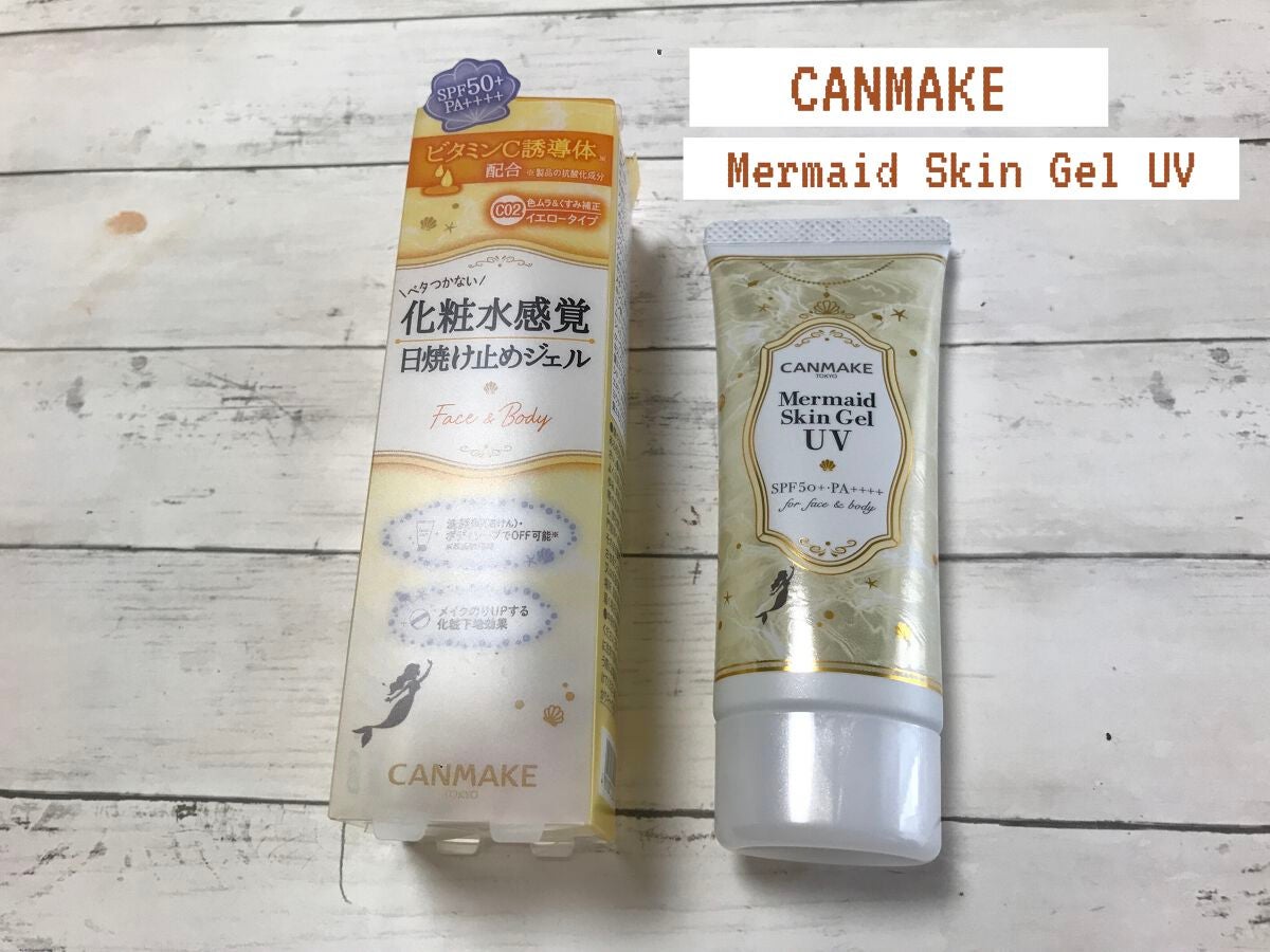 マーメイドスキンジェルUV/キャンメイク/日焼け止めジェルを使ったクチコミ(1枚目)