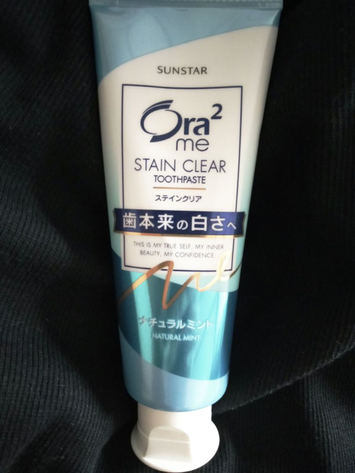 オーラツーミー ステインクリア ペースト/オーラツー/歯磨き粉を使ったクチコミ(1枚目)