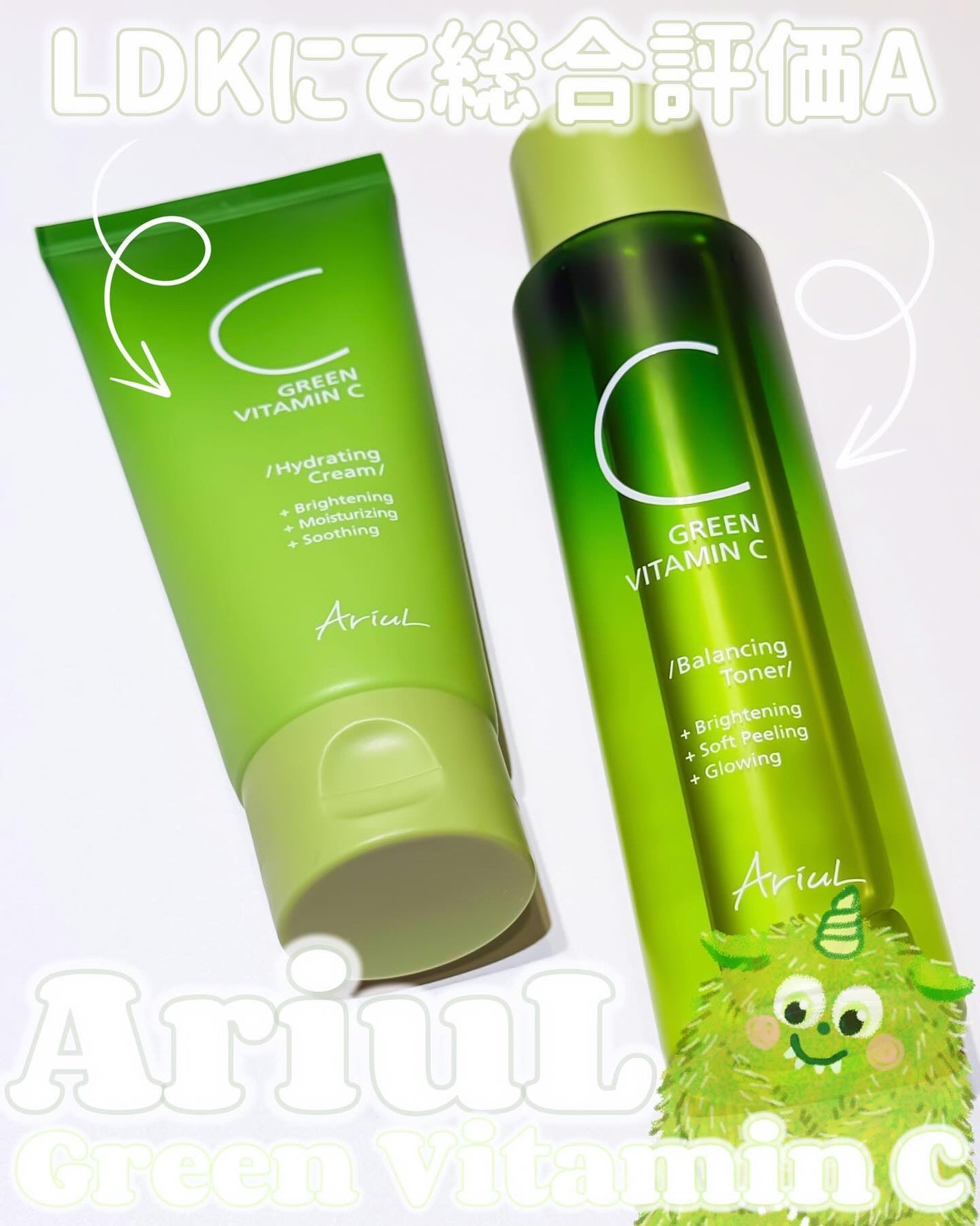 アリウル グリーンビタミンC バランシングトナー/Ariul/化粧水を使ったクチコミ(1枚目)