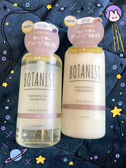 ボタニカルシャンプー/トリートメント(ダメージケア) /BOTANIST/市販シャンプーを使ったクチコミ(1枚目)
