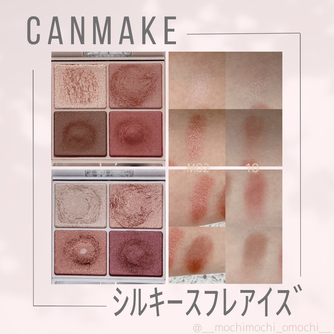 シルキースフレアイズ/キャンメイク/アイシャドウパレットを使ったクチコミ(3枚目)