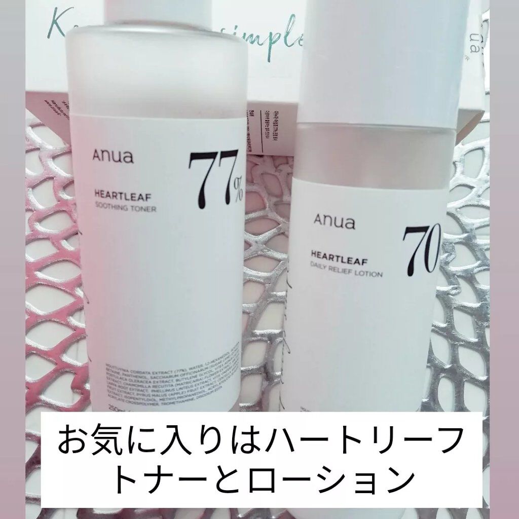 ドクダミ70デイリーリリーフローション/Anua/乳液を使ったクチコミ（2枚目）