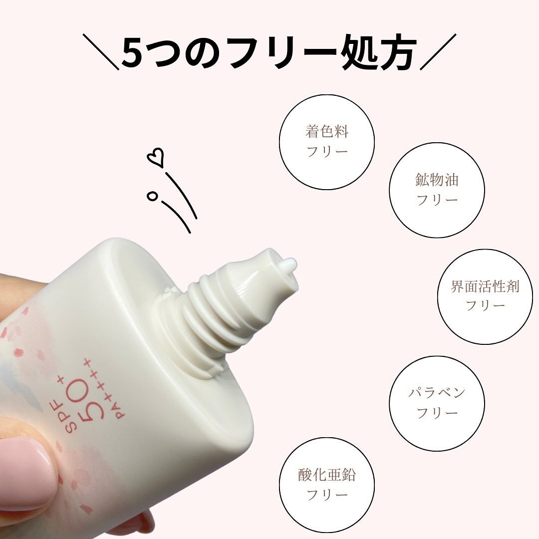 エクセル プロテクティブ UVエッセンス (Ib)/excel/日焼け止めローションを使ったクチコミ(5枚目)