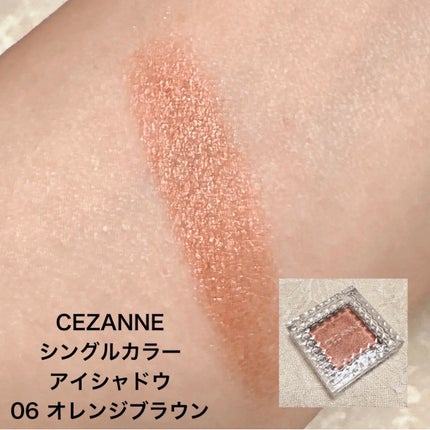 シングルカラーアイシャドウ/CEZANNE/単色アイシャドウを使ったクチコミ(4枚目)