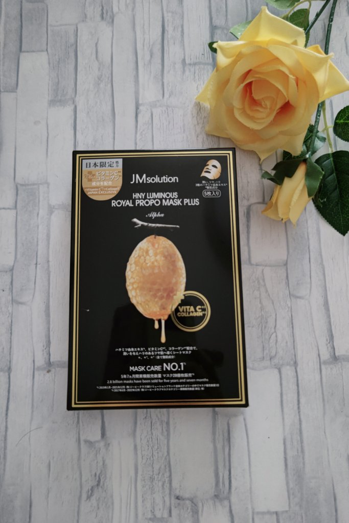 ハニールミナスロイヤル プロポリスマスクアルファ/JMsolution/シートマスク・パックを使ったクチコミ（1枚目）