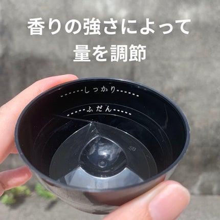 レノアハピネス アロマジュエル ホワイトティーの香り/レノア/その他ランドリー用品を使ったクチコミ(2枚目)