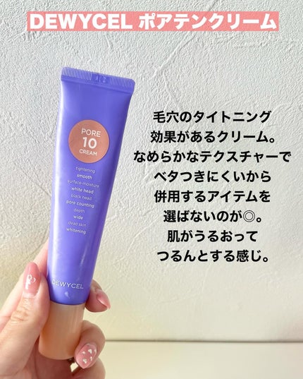 オバジC 酵素洗顔パウダー/オバジ/洗顔パウダーを使ったクチコミ(5枚目)