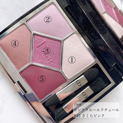 【旧】サンク クルール クチュール/Dior/アイシャドウパレットを使ったクチコミ(5枚目)