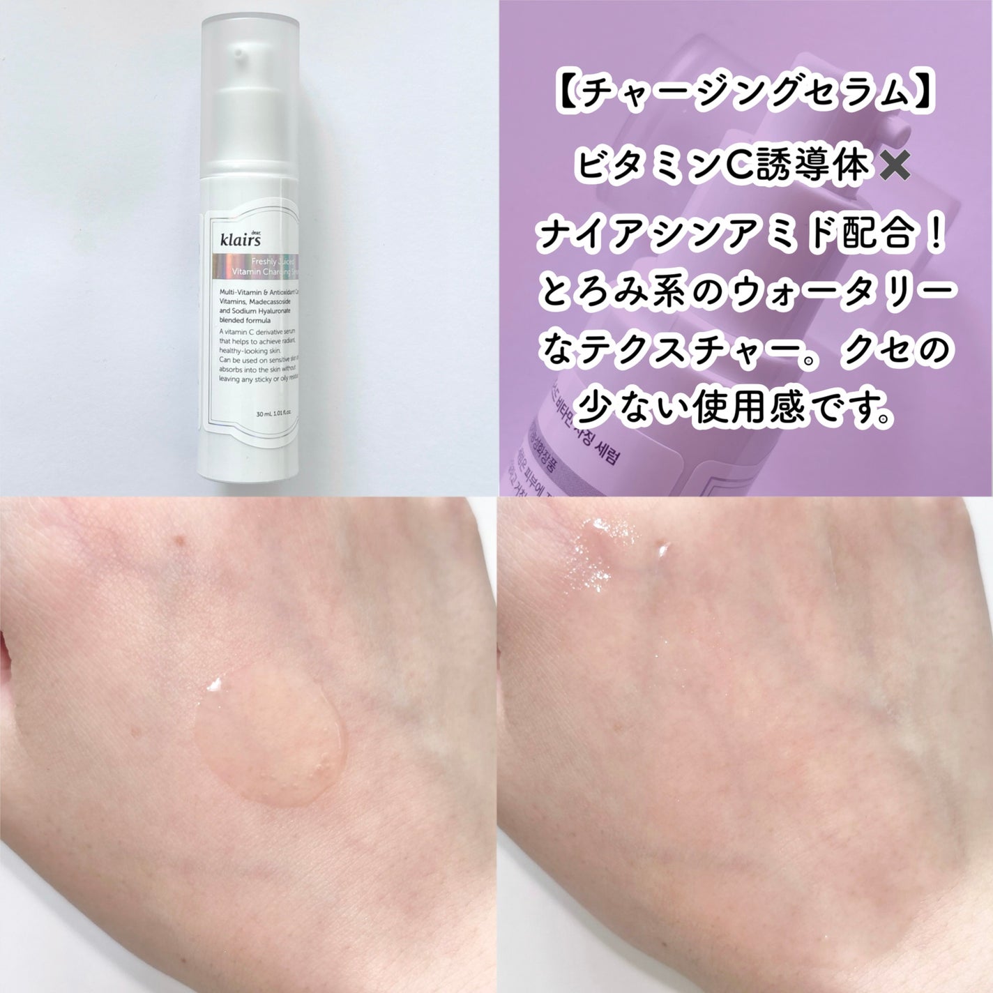 フレッシュリージュースドビタミンEマスク(90g)/Klairs/フェイスクリームを使ったクチコミ(3枚目)