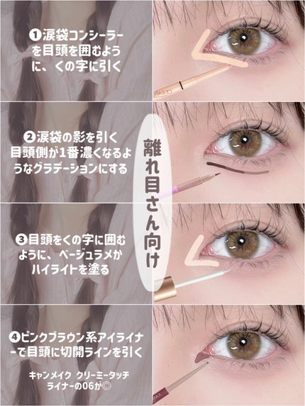 ラストオート ジェルアイライナー/BBIA/ジェルアイライナーを使ったクチコミ(5枚目)