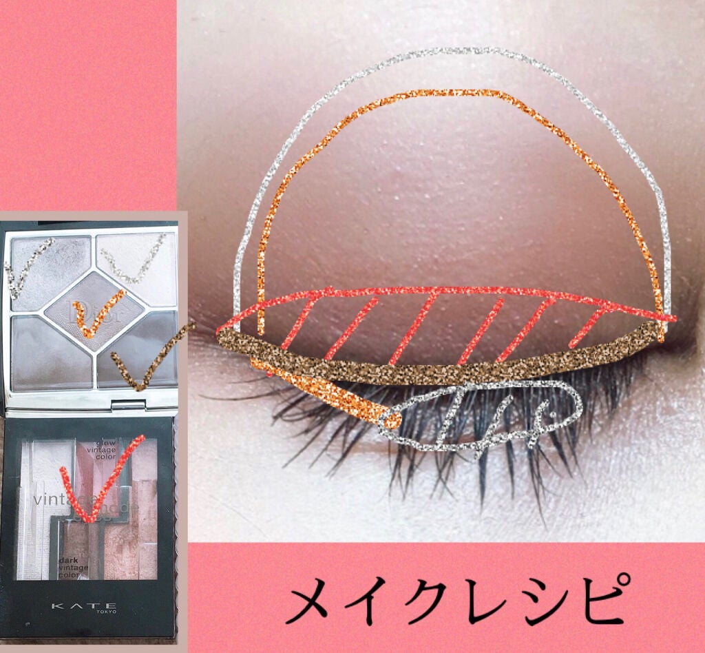 ヴィンテージモードアイズ/KATE/アイシャドウパレットを使ったクチコミ(3枚目)