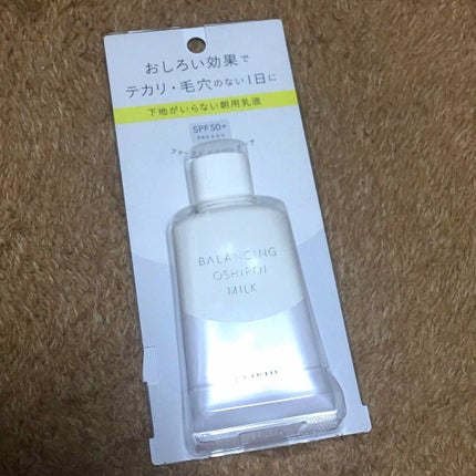 エリクシール ルフレ バランシング おしろいミルク/エリクシール/乳液を使ったクチコミ(1枚目)