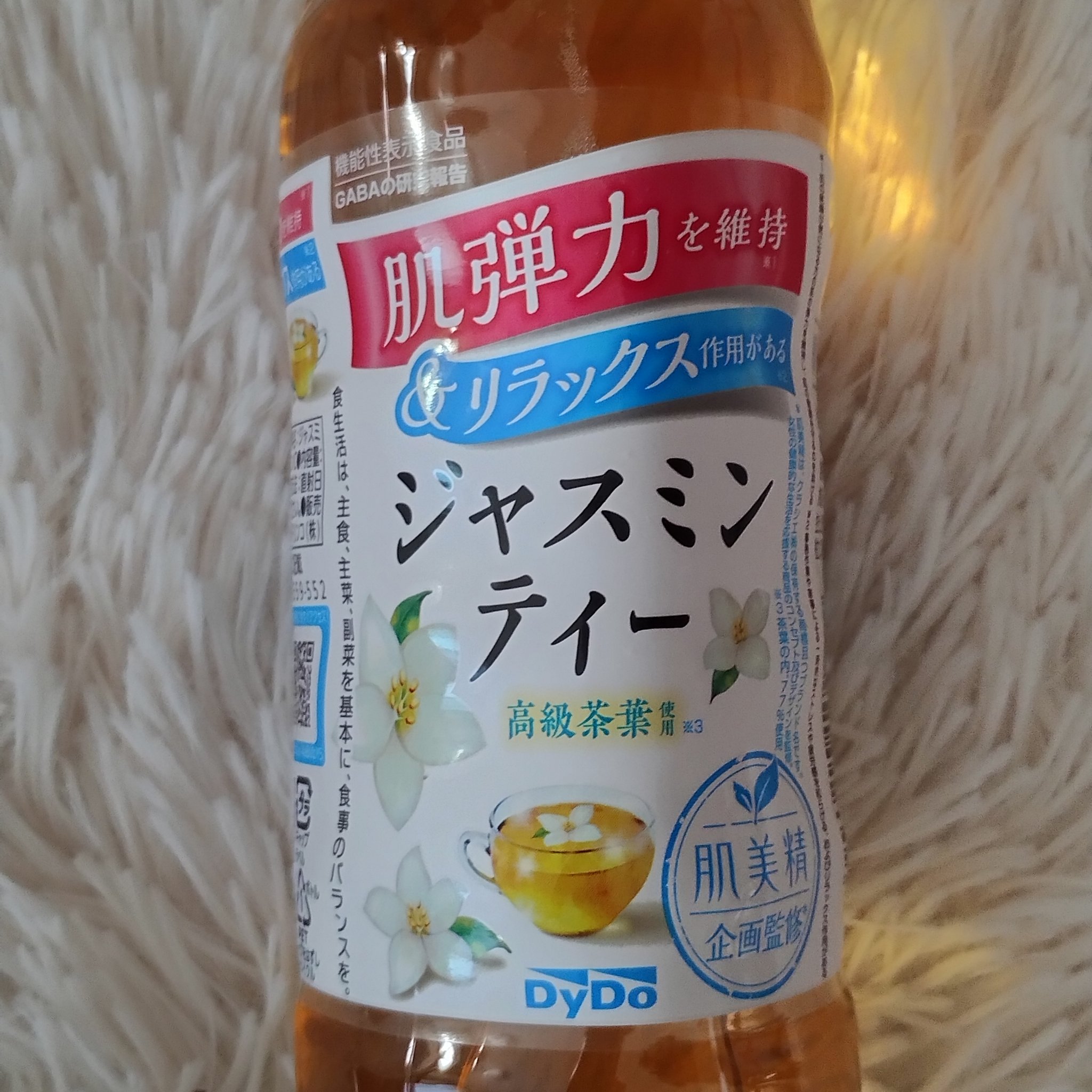 肌美精企画監修 ジャスミンティー /ダイドードリンコ/美容ドリンクを使ったクチコミ（2枚目）