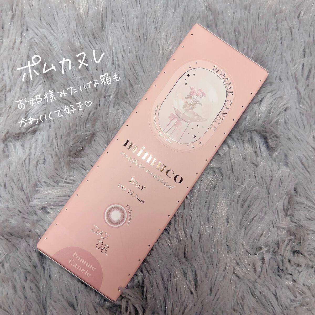 mimuco 1day/mimuco/ワンデー(1DAY)カラコンを使ったクチコミ(4枚目)