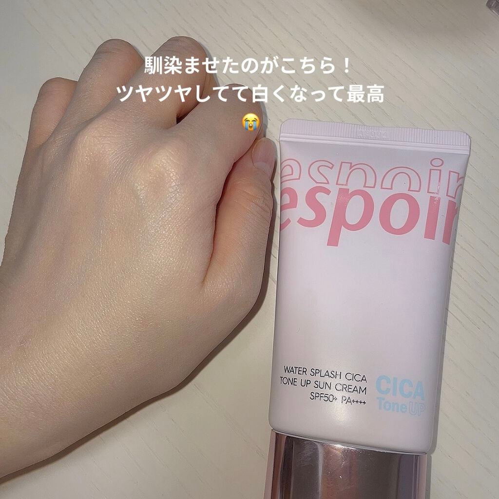 ウォータースプラッシュシカトーンアップクリーム/espoir/化粧下地を使ったクチコミ(5枚目)