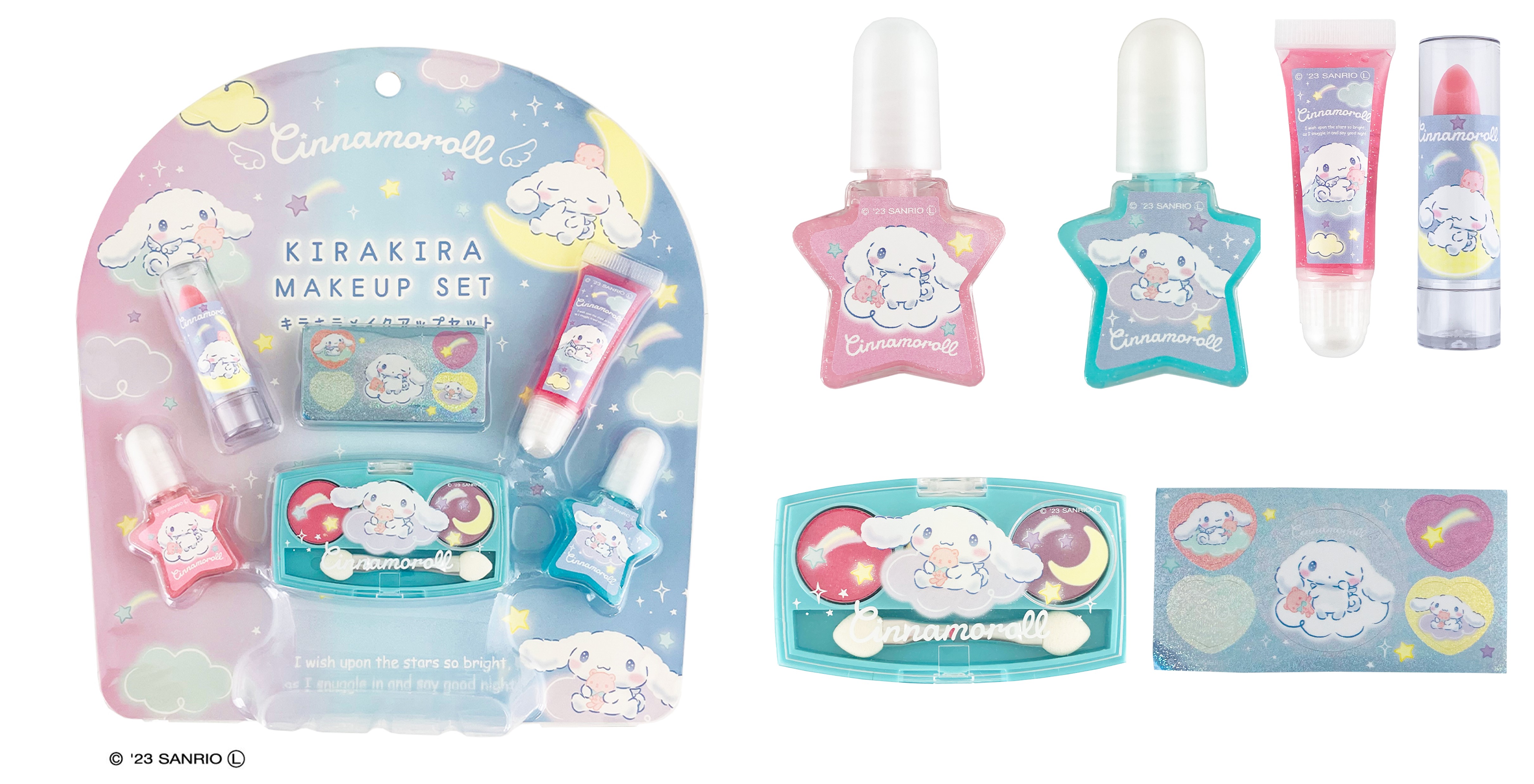 キラキラメイクセット