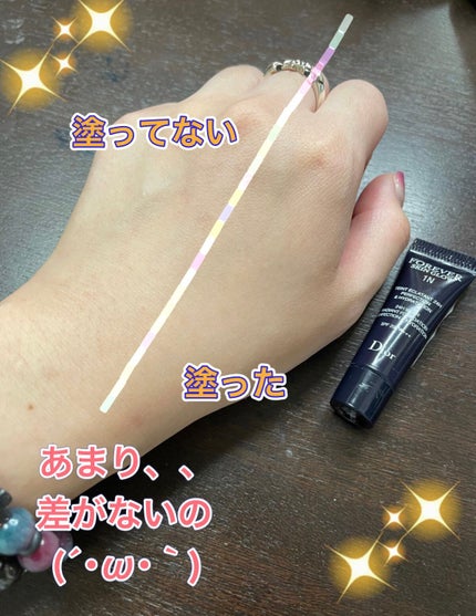 ディオールスキン フォーエヴァー フルイド グロウ/Dior/リキッドファンデーションを使ったクチコミ(2枚目)