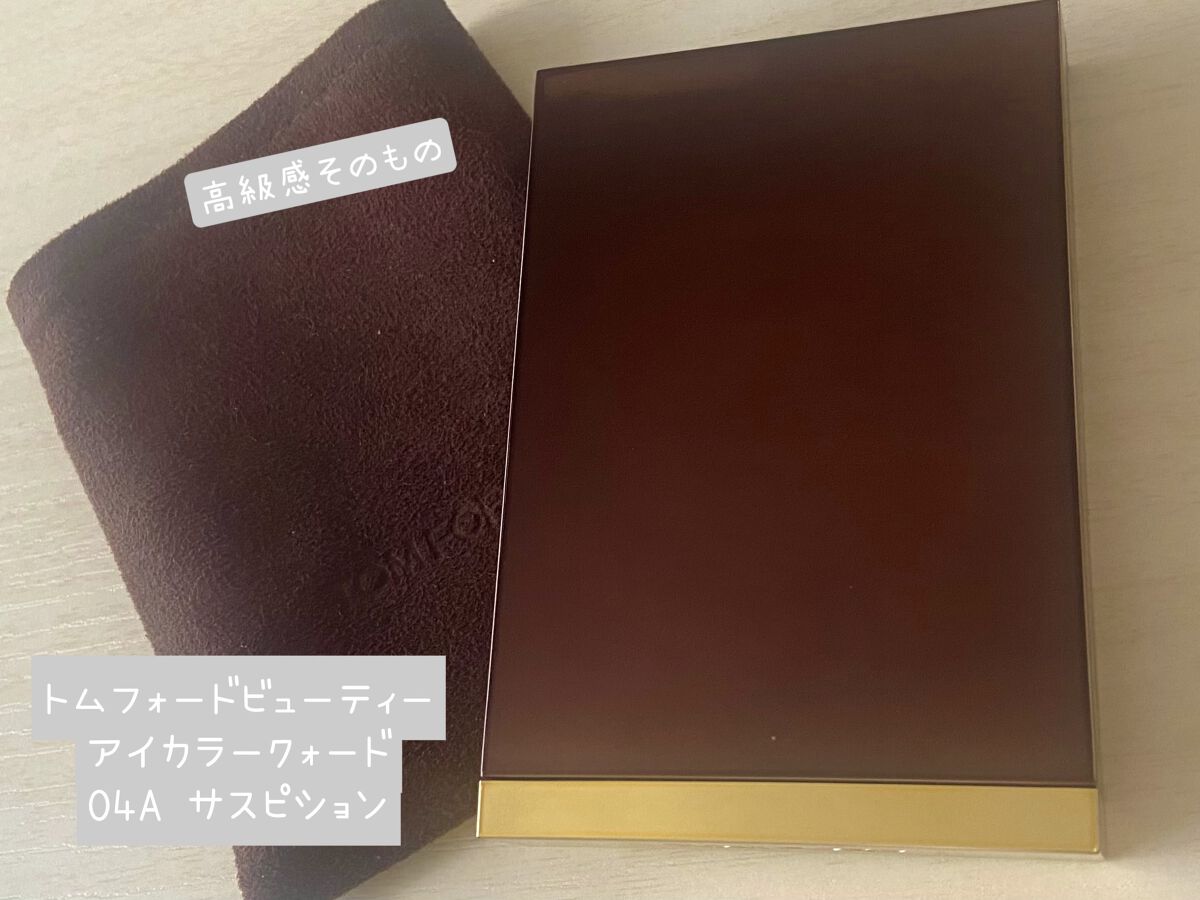 アイ カラー クォード/TOM FORD BEAUTY/アイシャドウパレットを使ったクチコミ（1枚目）