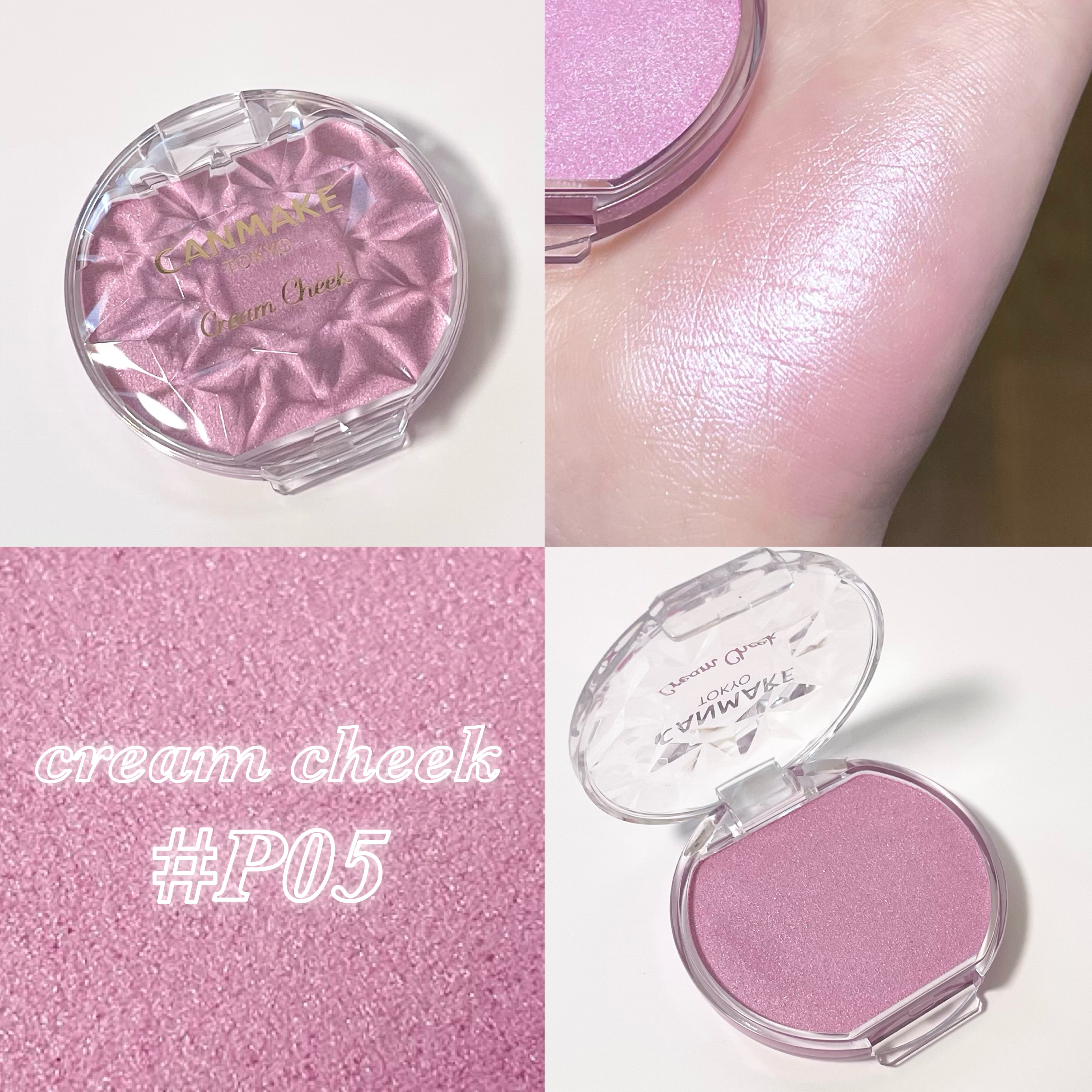 クリームチーク(パールタイプ)/キャンメイク/ジェル・クリームチークを使ったクチコミ（1枚目）