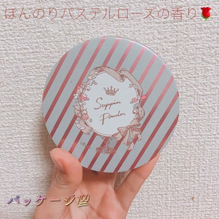 すっぴんパウダー/クラブ/プレストパウダーを使ったクチコミ(2枚目)