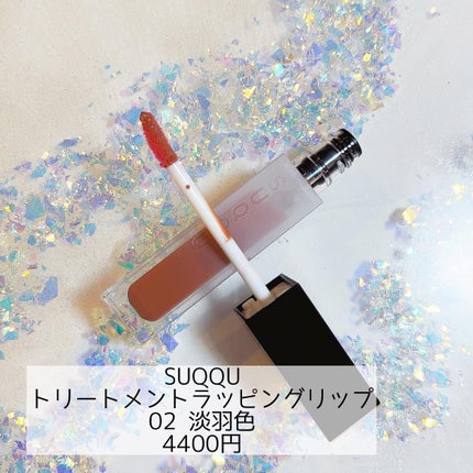 試してみた】SUQQU アイシャドウ ブラシ Fのリアルな口コミ 試してみた】SUQQU アイシャドウ ブラシ Fのリアルな口コミ