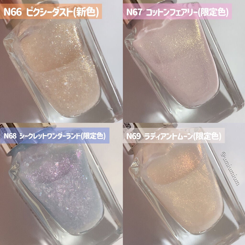 カラフルネイルズ/キャンメイク/マニキュアを使ったクチコミ(3枚目)