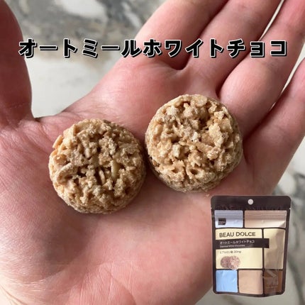 BEAU DOLCE/matsukiyo/バランス栄養食を使ったクチコミ(2枚目)