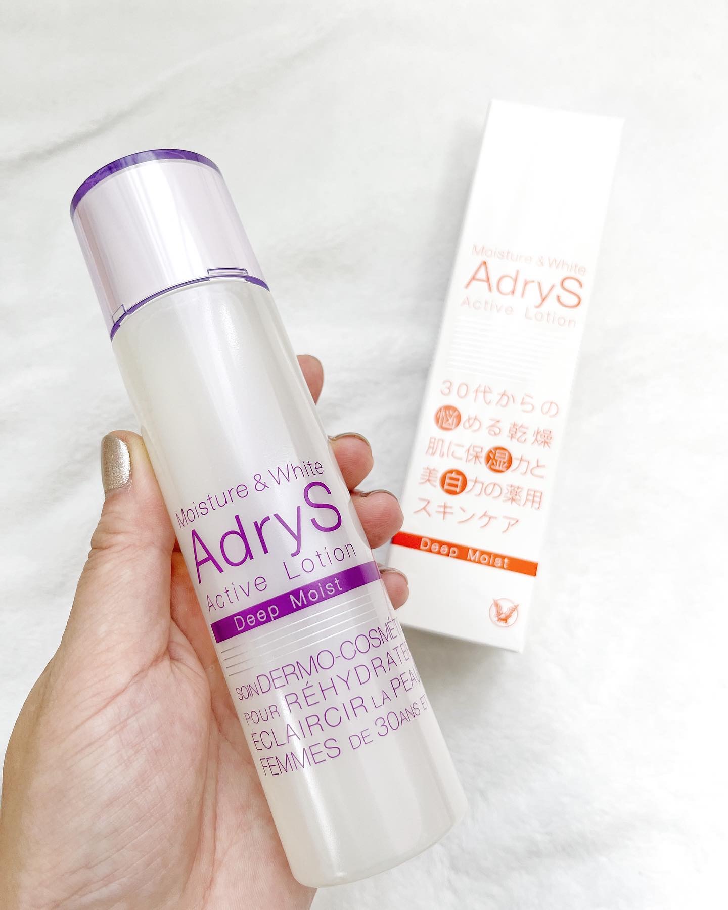 RAXY/Rakuten/その他を使ったクチコミ（2枚目）