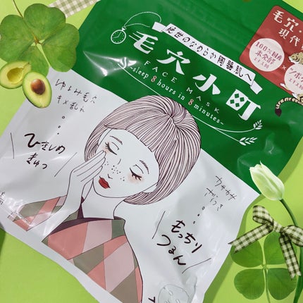 うるうるBOMBマスク/クリアターン/シートマスク・パックを使ったクチコミ(7枚目)