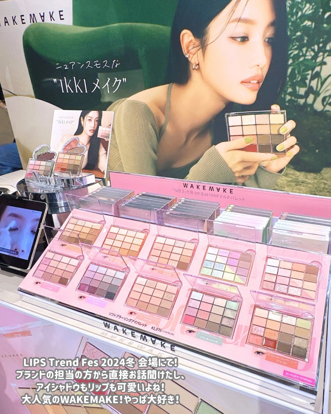 ソフトブラーリングアイパレット/wakemake/アイシャドウパレットを使ったクチコミ(9枚目)