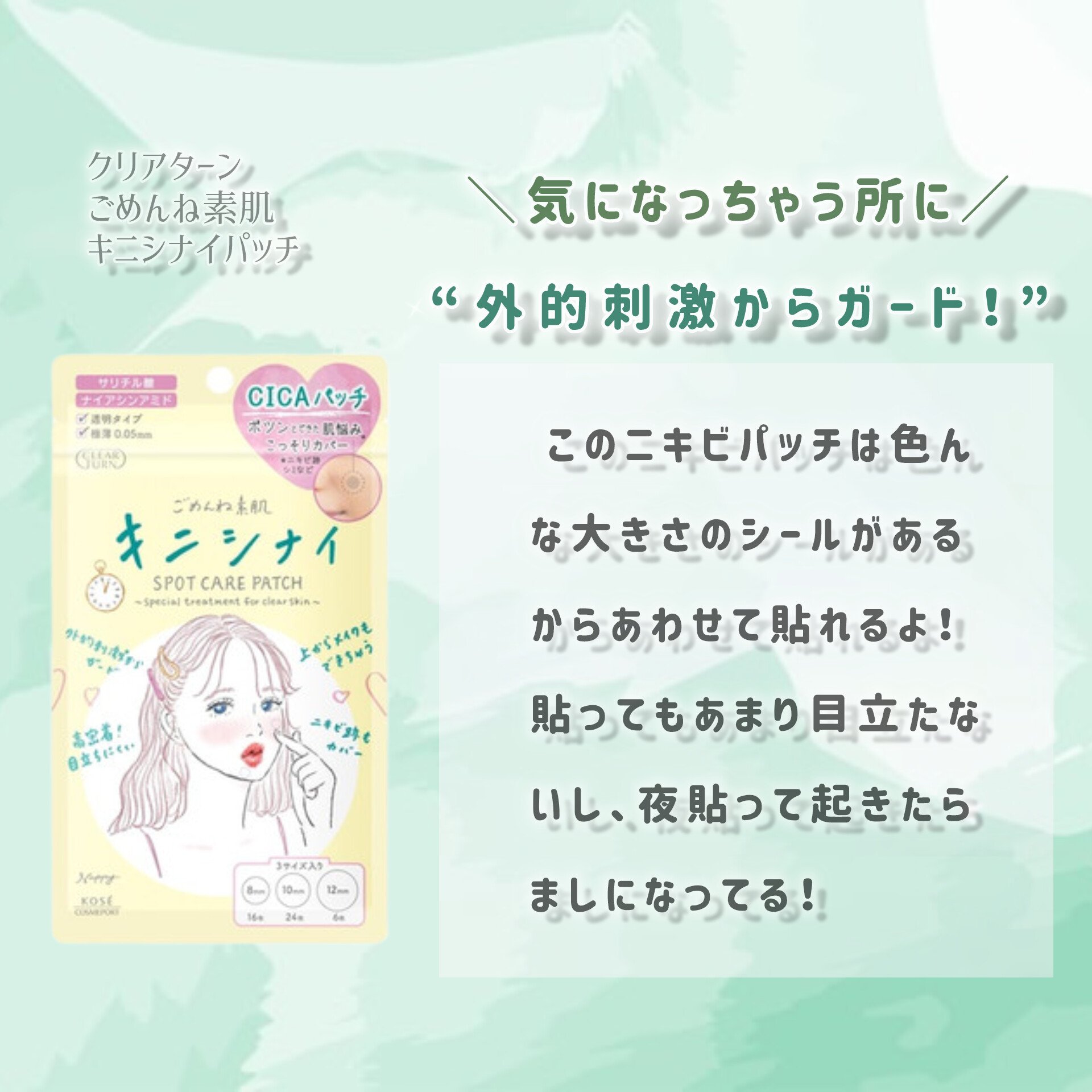 薬用しみ集中対策 プレミアム美容液/メラノCC/美容液を使ったクチコミ（3枚目）