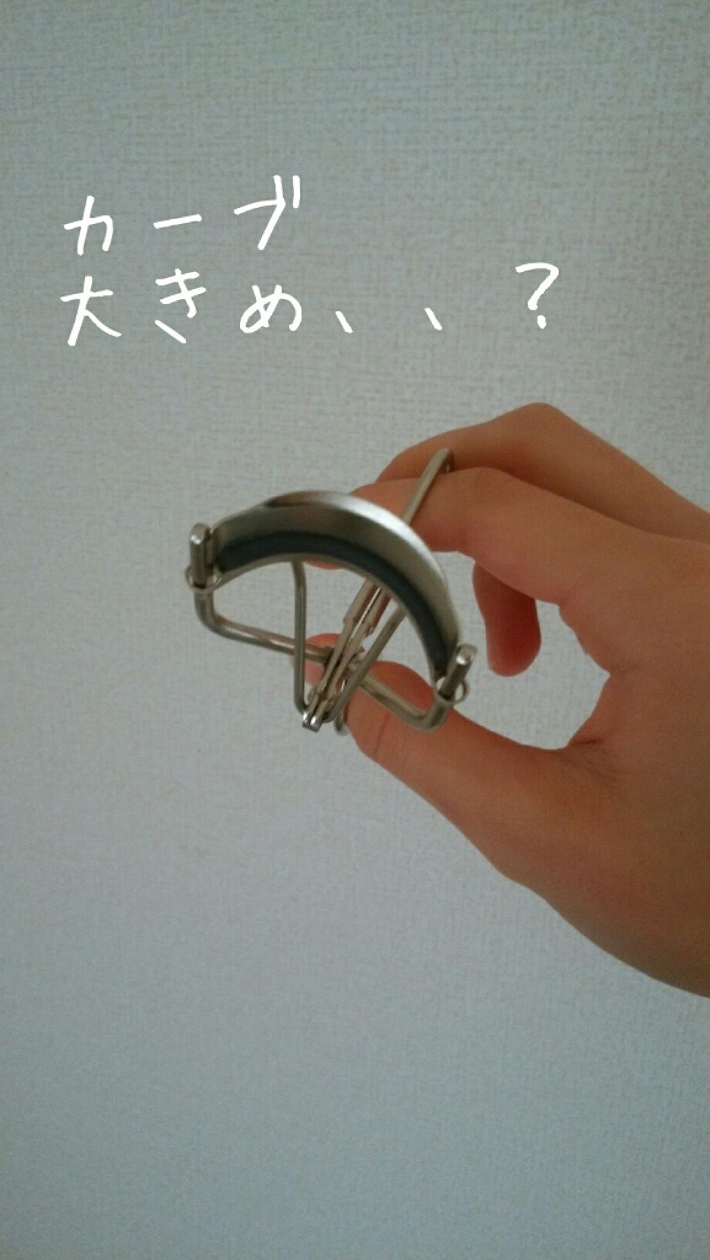 アイラッシュカーラー/無印良品/ビューラーを使ったクチコミ（3枚目）
