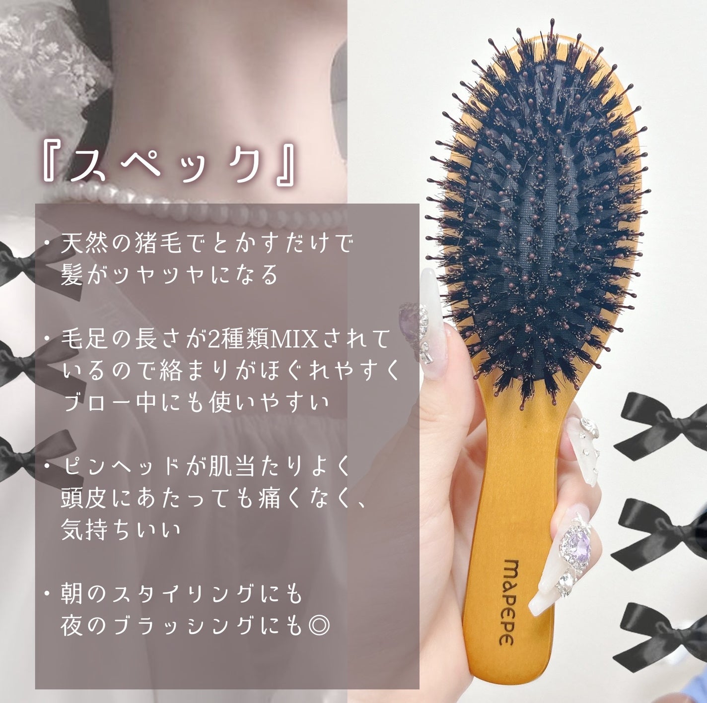 つやつや天然毛のミックスブラシ/マペペ/ヘアブラシを使ったクチコミ(4枚目)