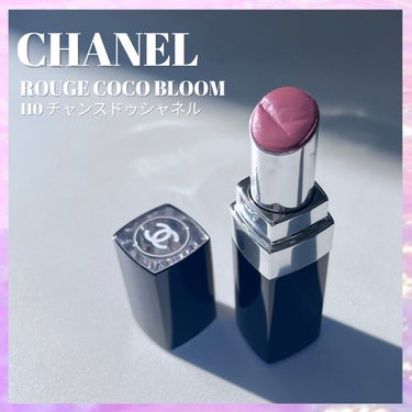 ルージュ ココ ブルーム  110 シャンス ドゥ シャネル/CHANEL/口紅を使ったクチコミ（1枚目）