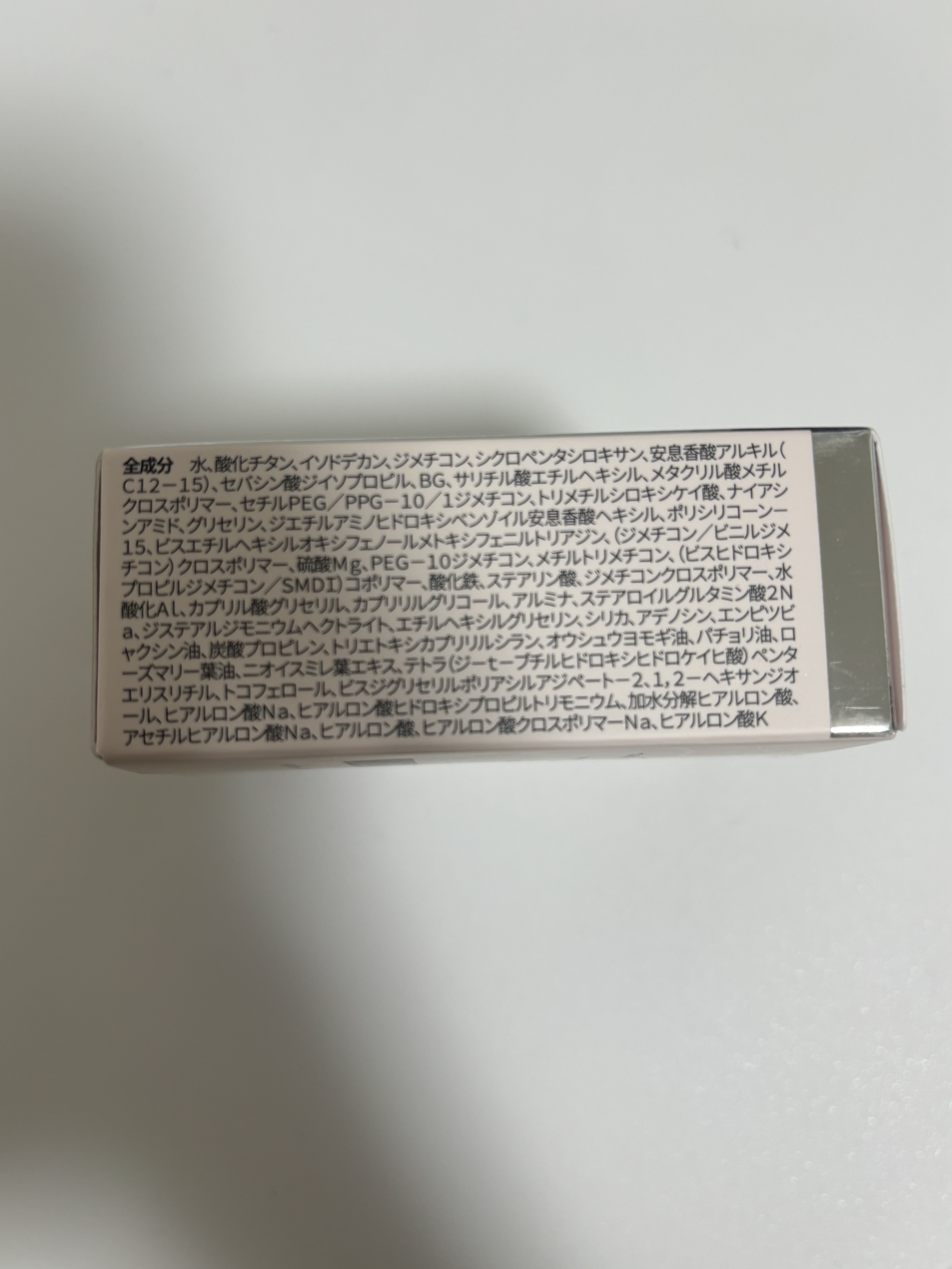 ウォーターグロウコーティングクッション/wakemake/クッションファンデーションを使ったクチコミ（3枚目）