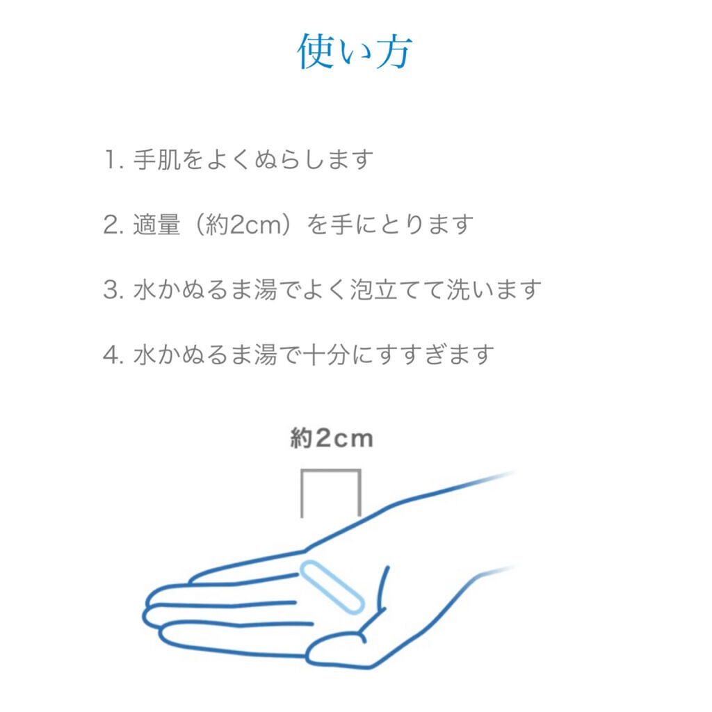 パーフェクトホイップ アクネケア/SENKA(専科)/洗顔フォームを使ったクチコミ(3枚目)