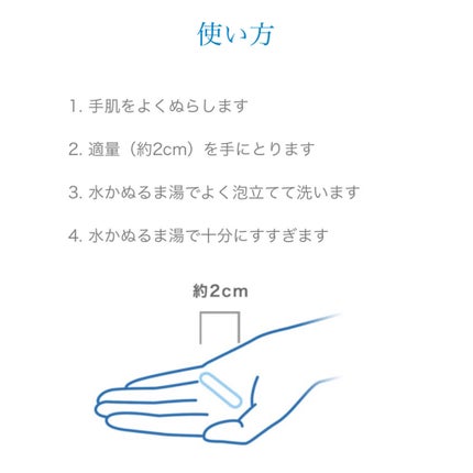 パーフェクトホイップ アクネケア/SENKA(専科)/洗顔フォームを使ったクチコミ(3枚目)