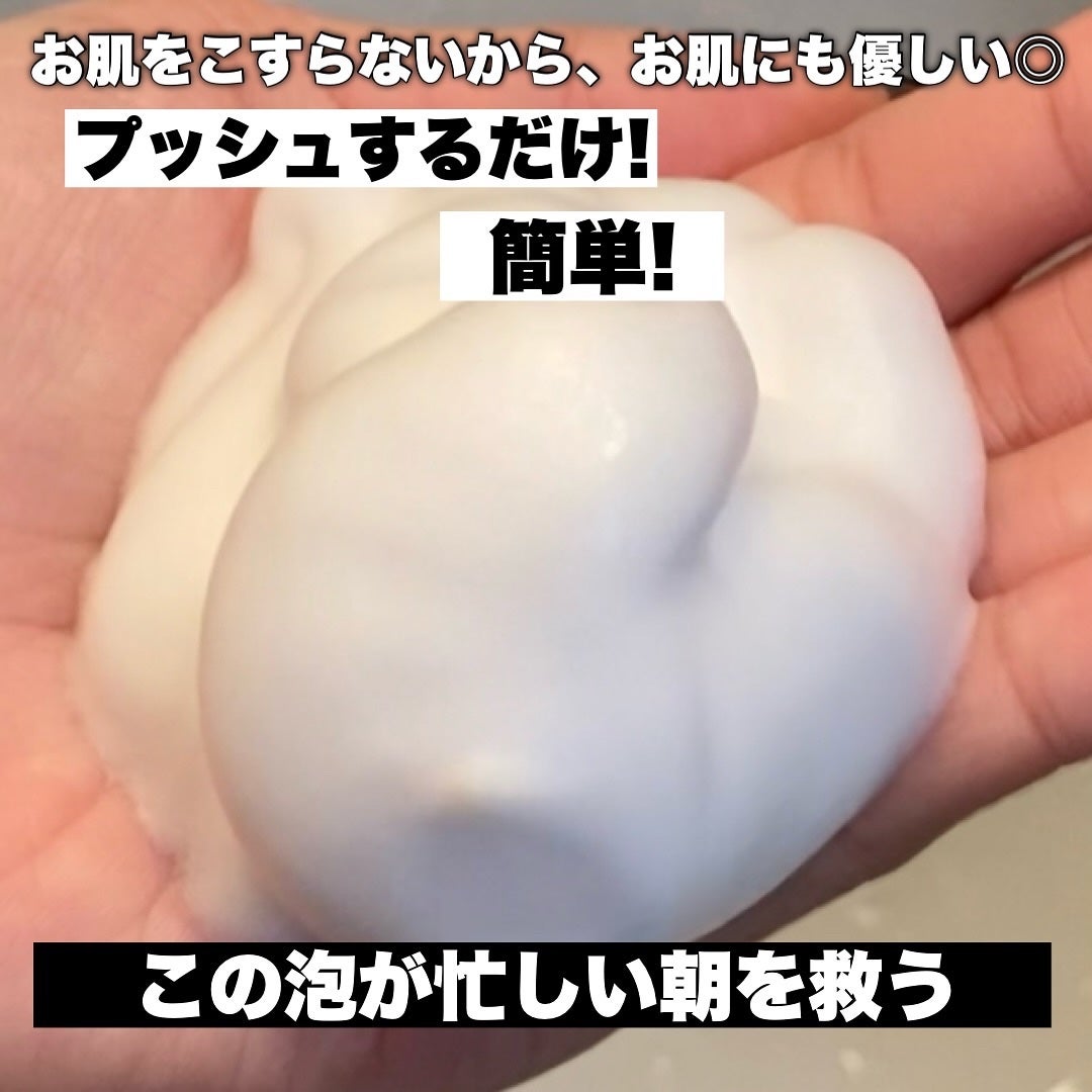 泡の洗顔料/カウブランド無添加/泡洗顔を使ったクチコミ(2枚目)